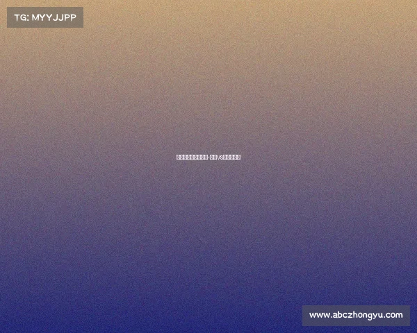 秘鲁和丹麦赛事分析-秘鲁vs丹麦谁能赢